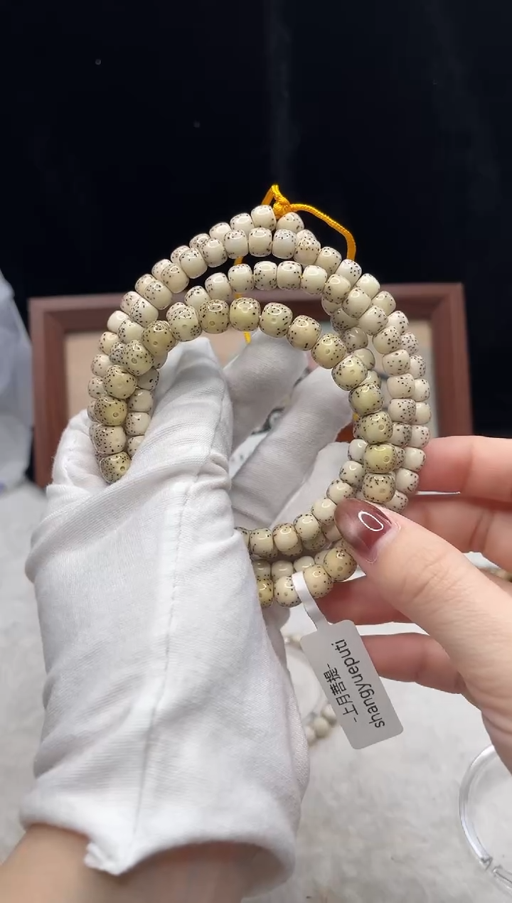 吊坠星月菩提L48 7X6长串 XXX