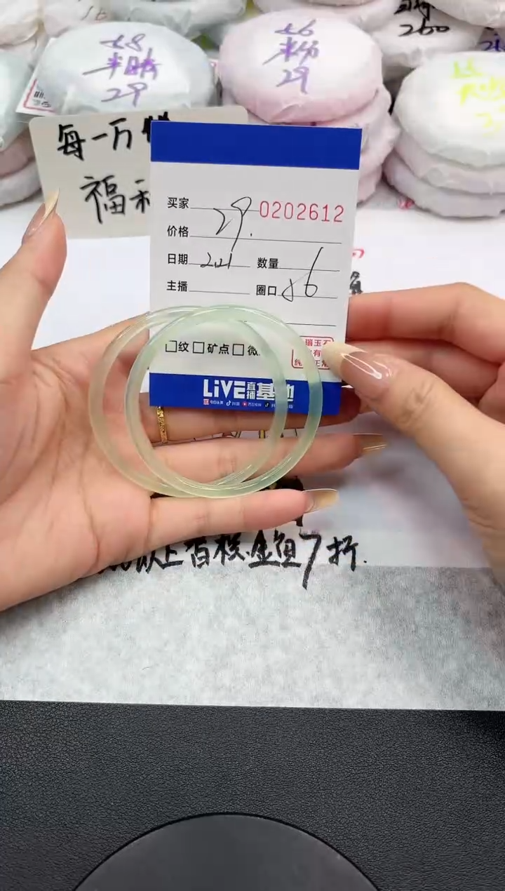 【闪购商品】玛瑙/玉髓手镯未镶嵌2612