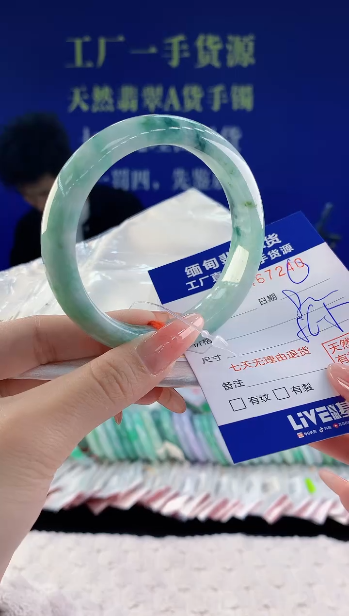 【闪购商品】翡翠手镯未镶嵌40天然A货翡翠