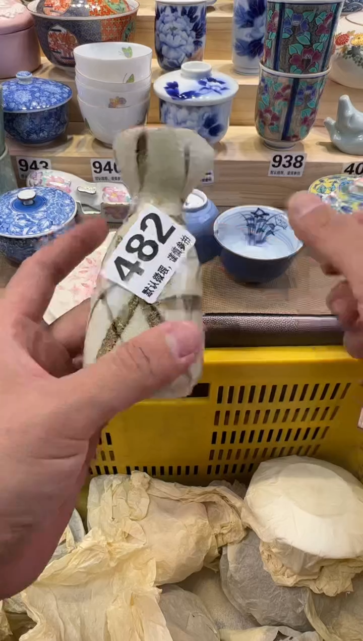 用****1瓷器瓷器瓷器瓷器瓷器瓷器