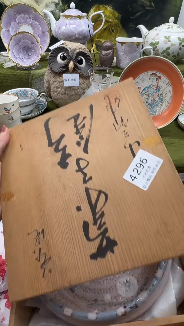 瓷片爱*瓷片  4 296