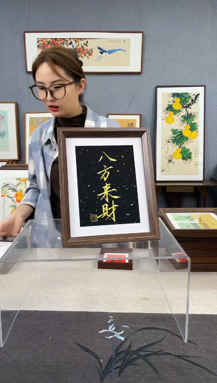 【闪购商品】国画10寸-23*29摆台书法作品-八方来财