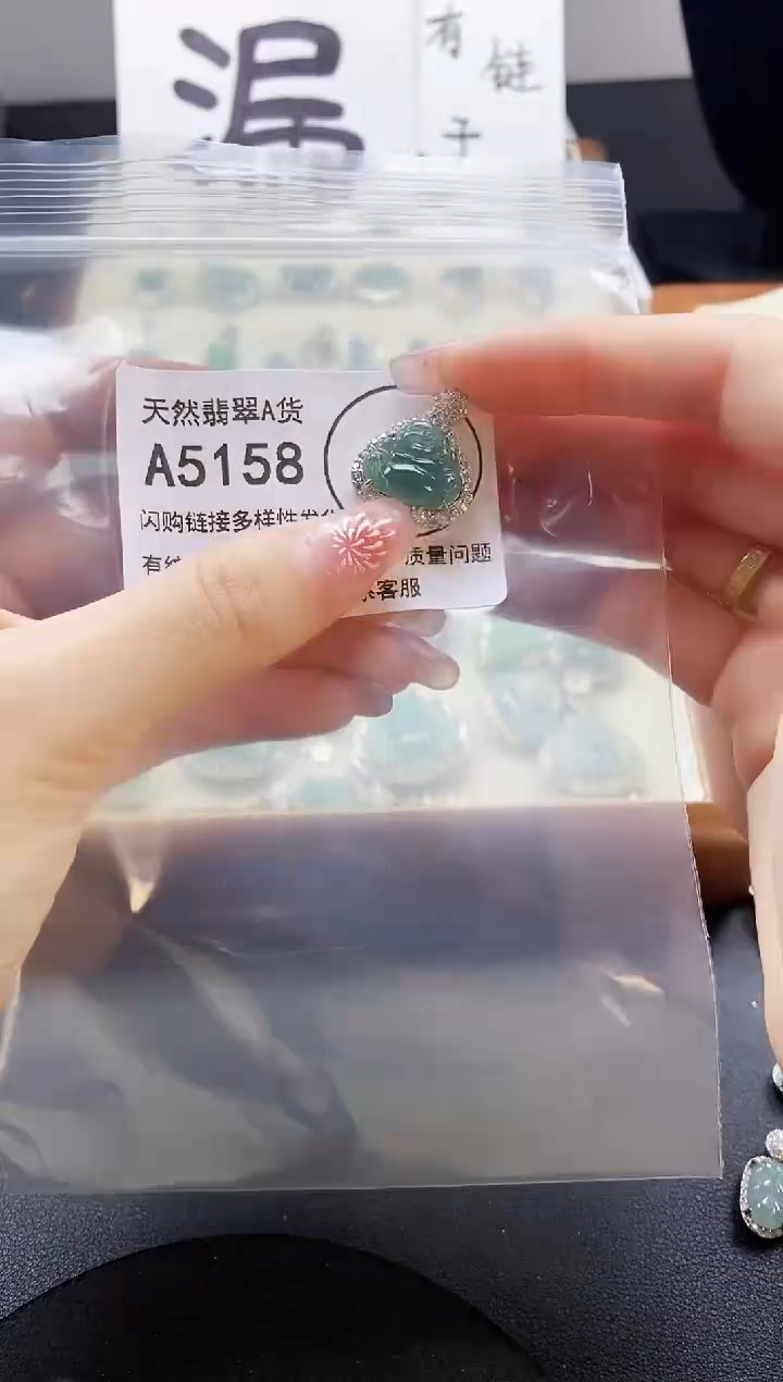 【闪购商品】翡翠吊坠(赠链)未镶嵌天然翡翠A货88888