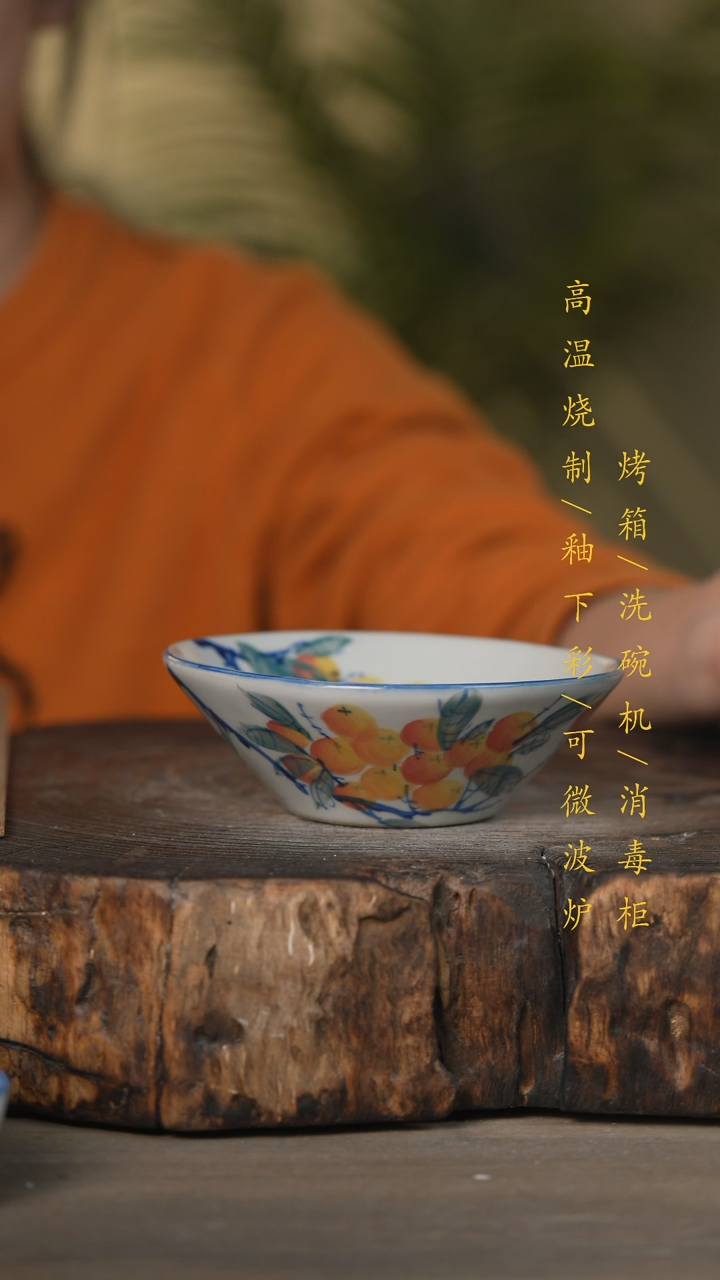 【闪购商品】瓷片景德镇高温釉下彩可微波烤箱洗碗机