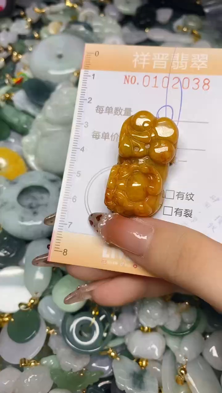 【闪购商品】翡翠颈饰未镶嵌闪购0102038