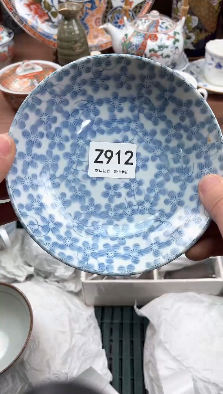 【闪购商品】瓷片912               