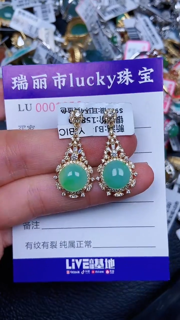 颈饰银S925镶嵌翡翠18556