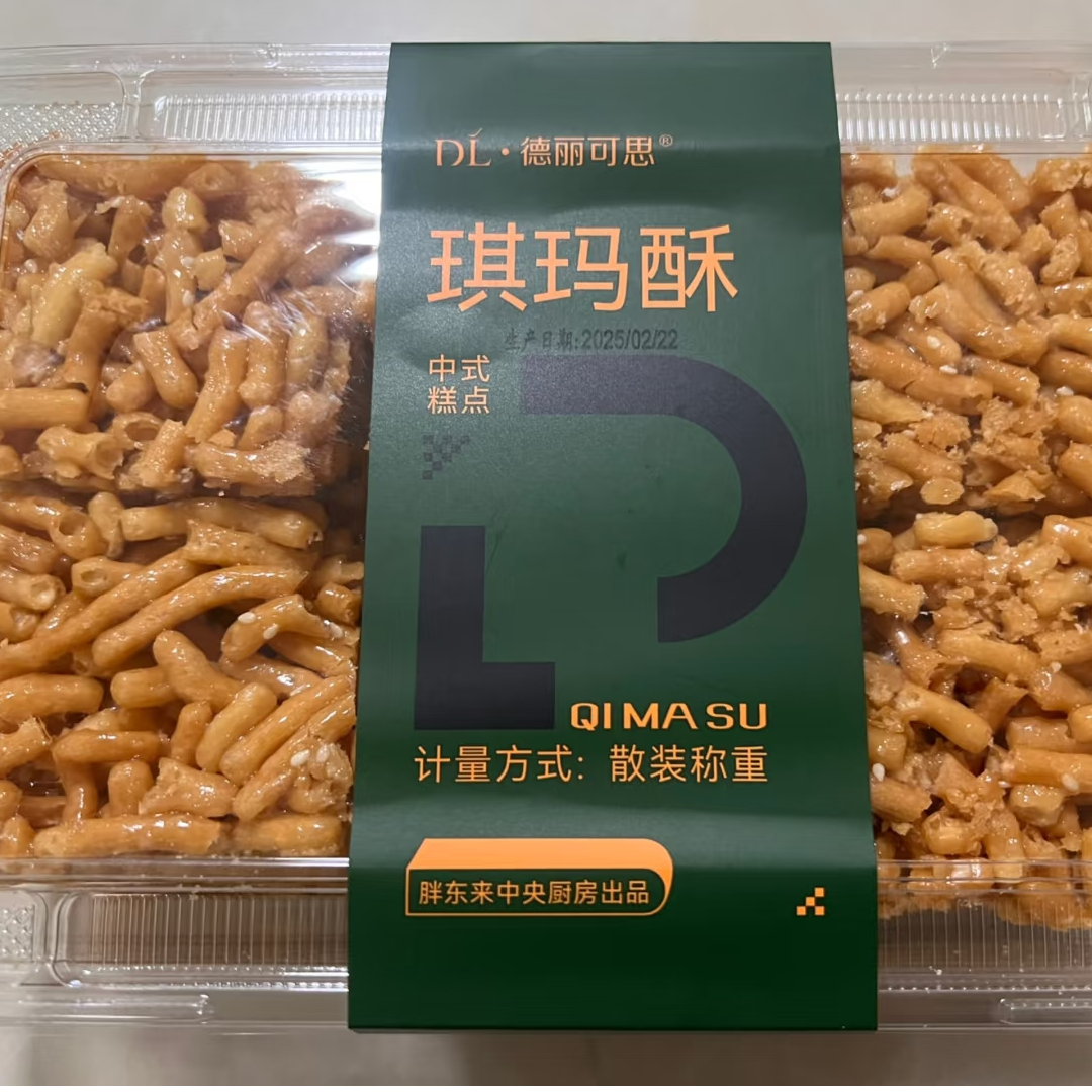 许昌超市代购琪玛酥哈拉豆松脆不甜腻配料干净日期新鲜