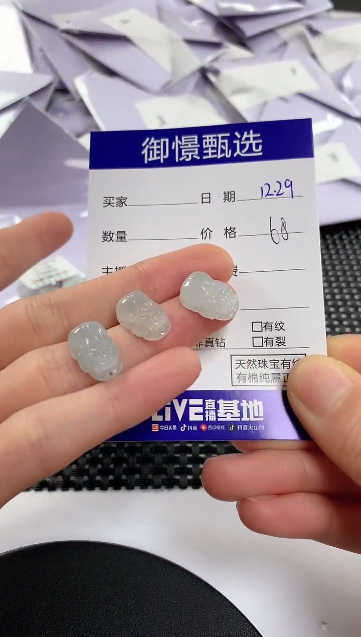 颈饰未镶嵌翡翠多样性发其一件6