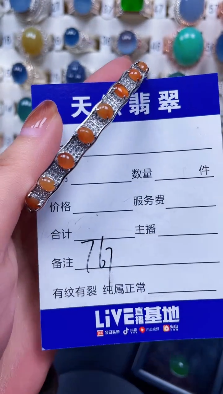 银S925镶嵌手镯翡翠767