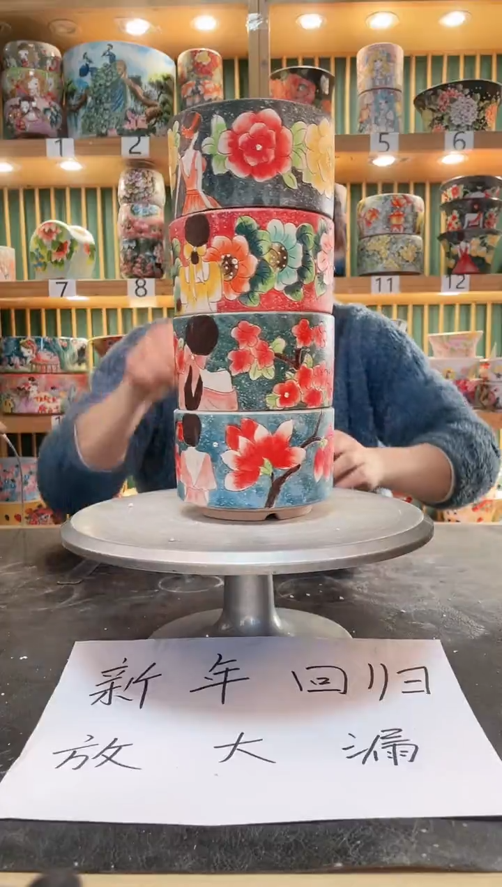 【闪购商品】瓷片默认微瑕一物一拍0209-232-4个