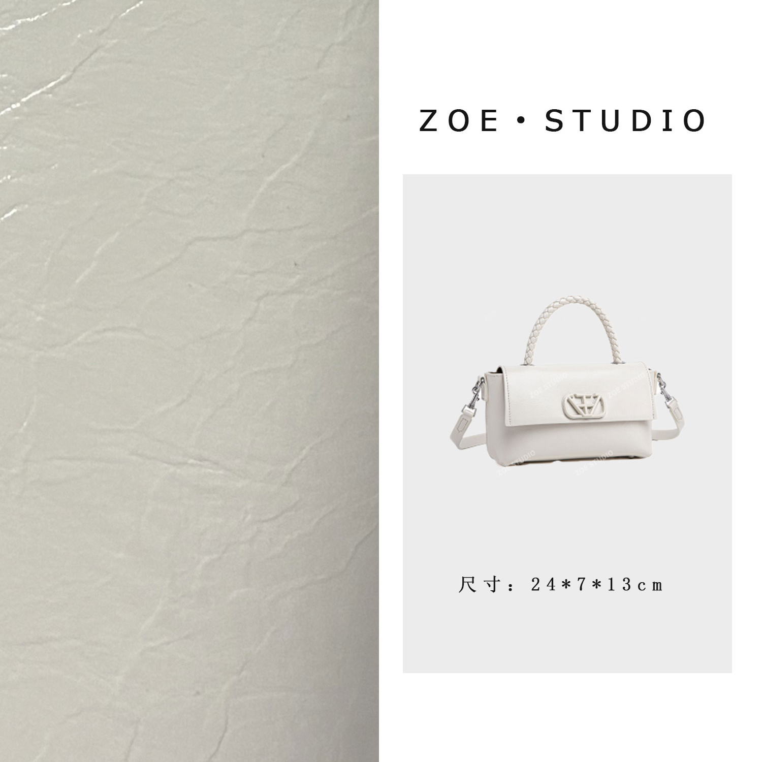 【佐伊甄选】QYX-9969-可可蛋奶轻奢女士时尚气质简约腋下斜跨包包