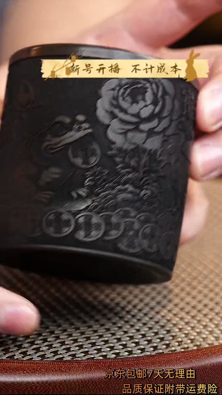 茶杯紫砂石黄牡丹杯