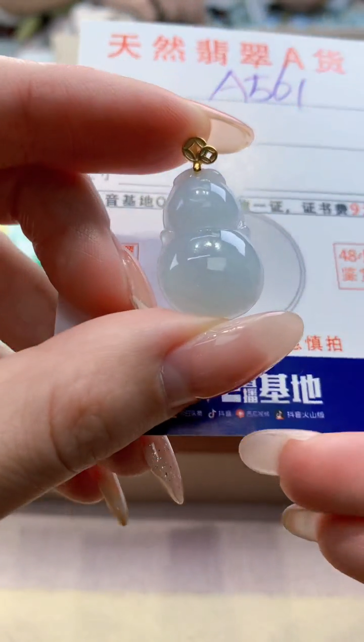 颈饰未镶嵌翡翠天然翡翠挂件 