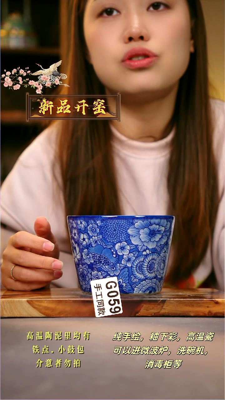其他G059陶然集器瓷器