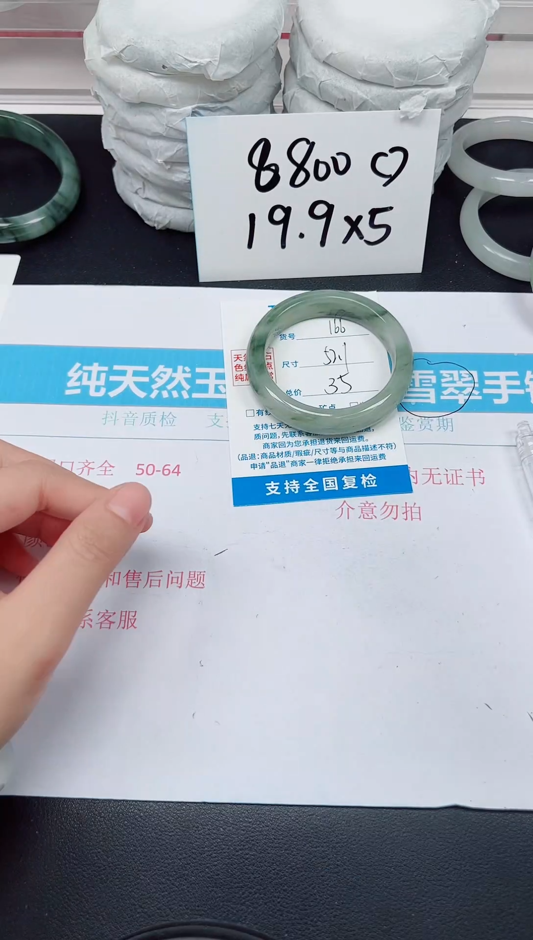 【闪购商品】石英质玉手镯未镶嵌D166-52.1