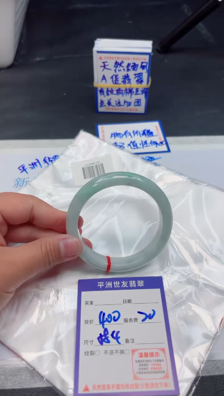 【闪购商品】翡翠手镯未镶嵌111111111