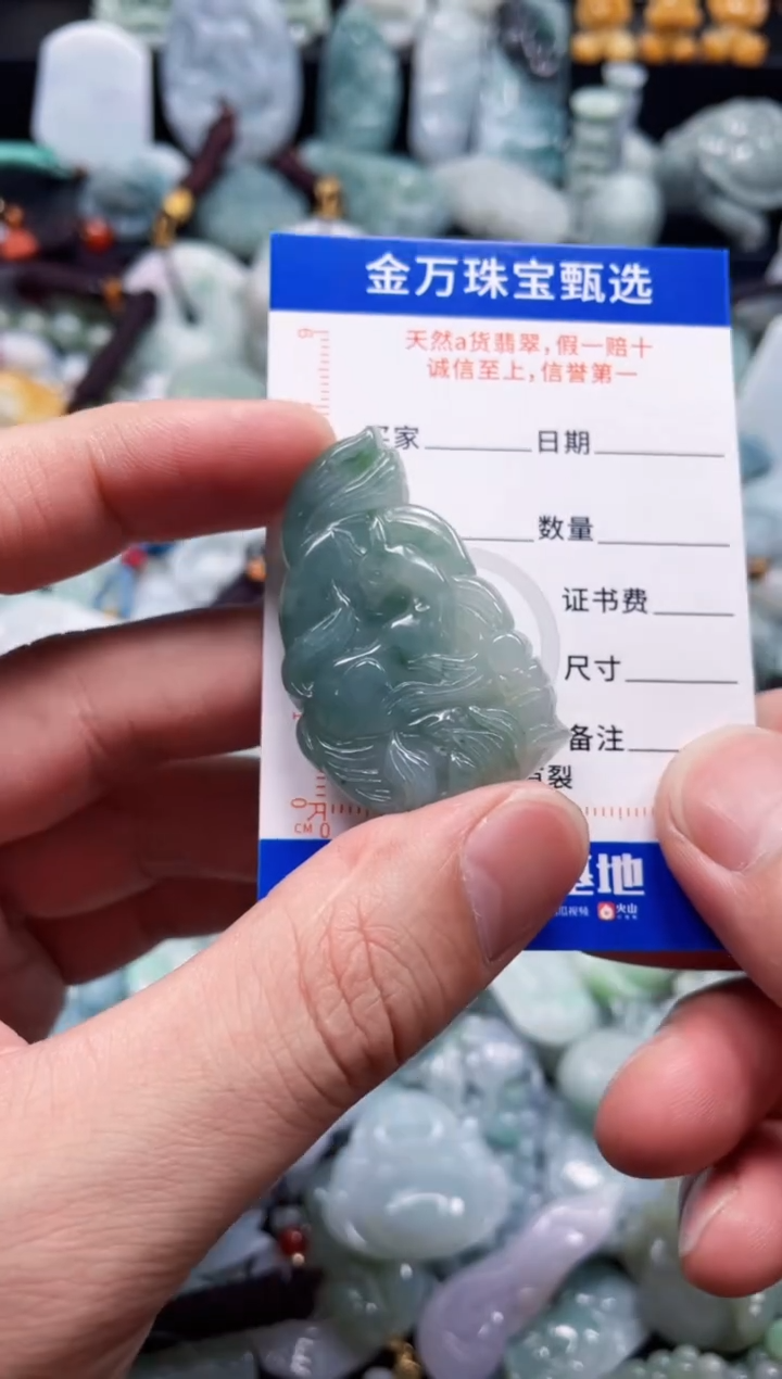 翡翠未镶嵌颈饰天然翡翠a货