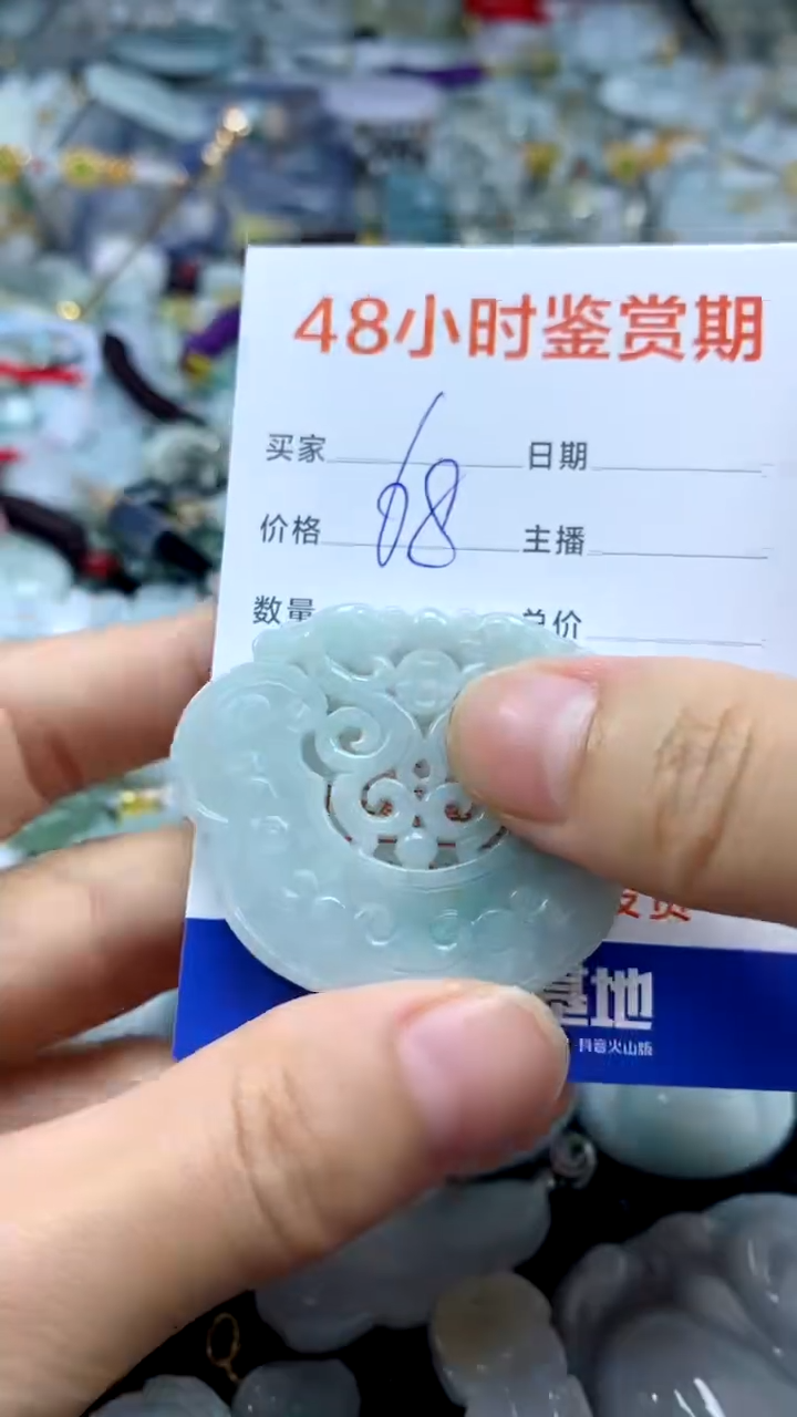 翡翠未镶嵌颈饰翡翠72