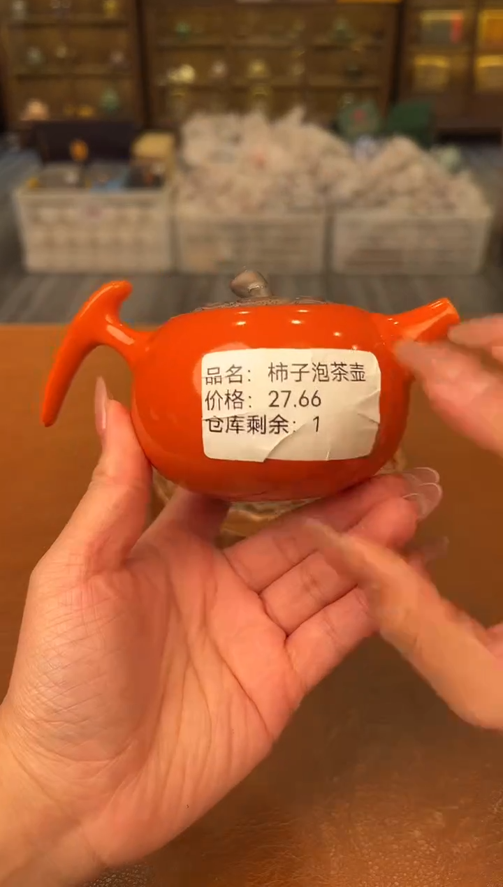 【闪购商品】熹物见山清仓福利品111111