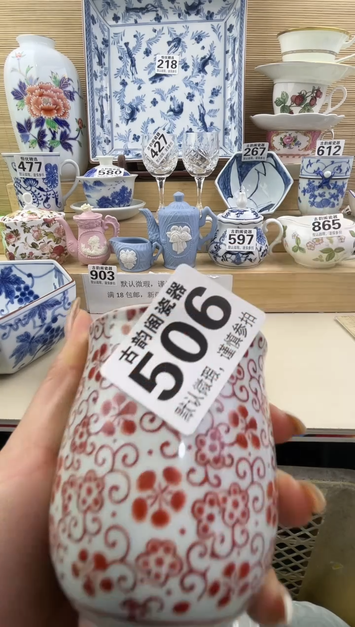 白****1摆件瓷器瓷器瓷器 