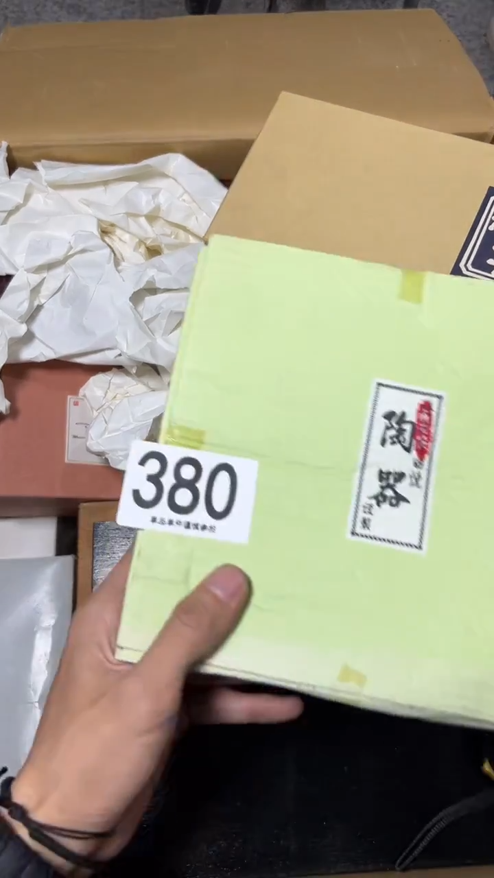 华*380           茶盘