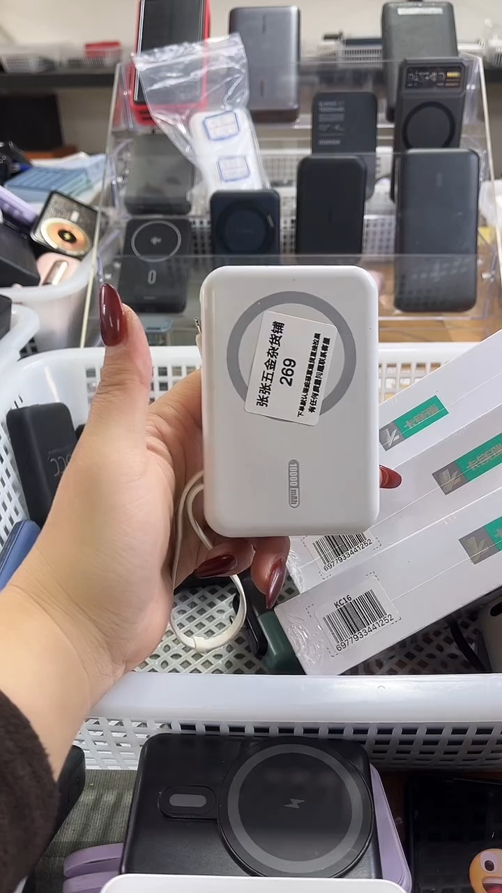 1M?*季 精美数码配件数据线 一号链接直