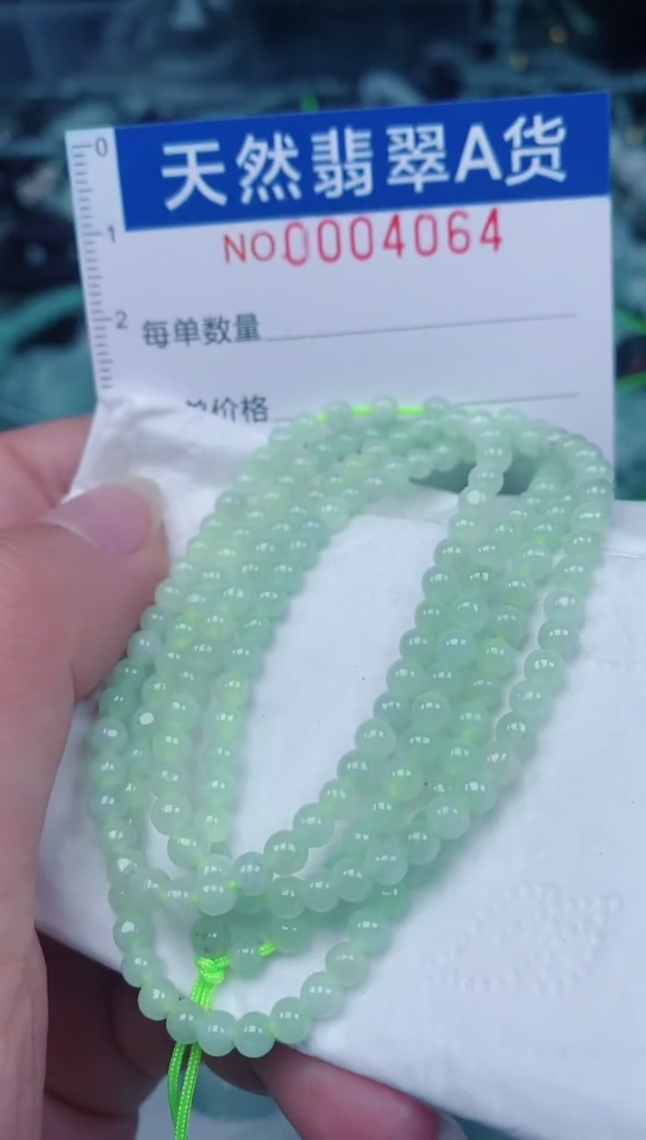 颈饰未镶嵌翡翠00004064