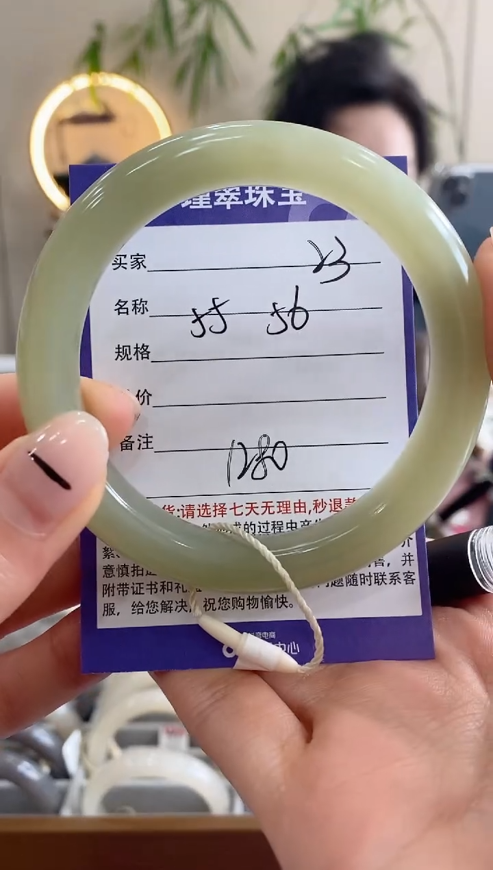 【闪购商品】和田玉手镯未镶嵌23微色差