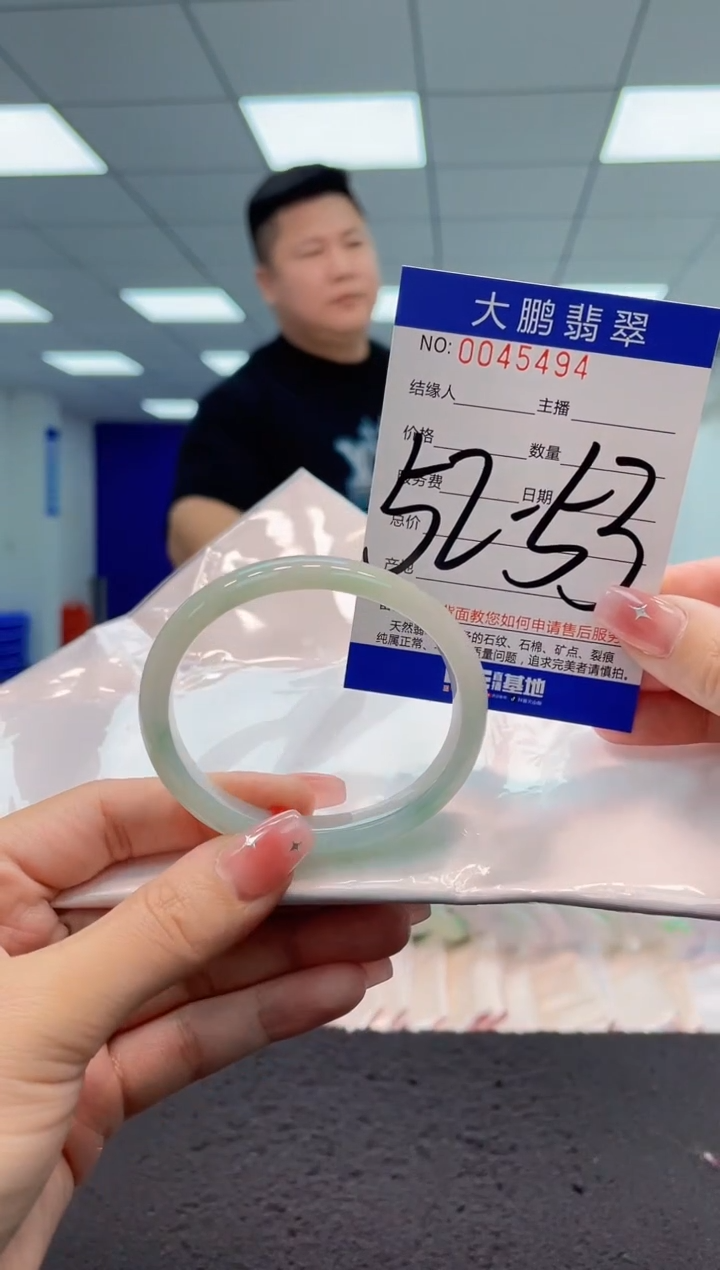 【闪购商品】翡翠手镯未镶嵌AAAAAAAAAA