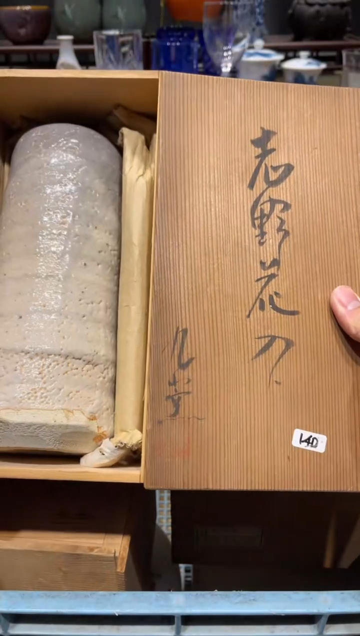 瓷片T15志野原盒花瓶花瓶花瓶