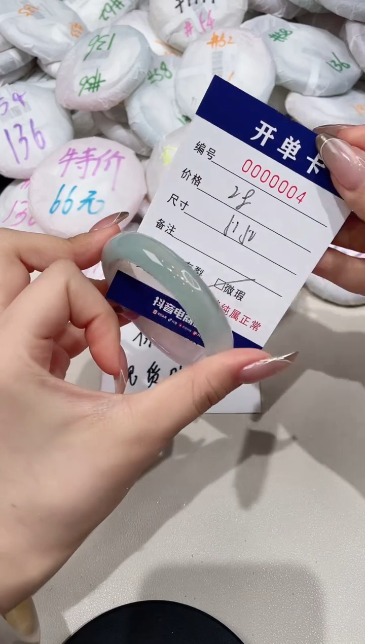 【闪购商品】玛瑙/玉髓手镯未镶嵌4