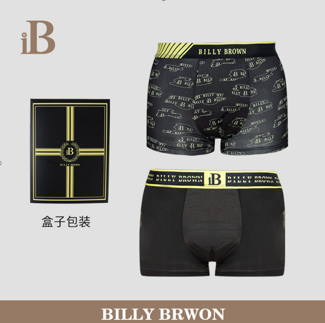 高端奢品礼盒装男士内裤（到手两条装）LW-123款
