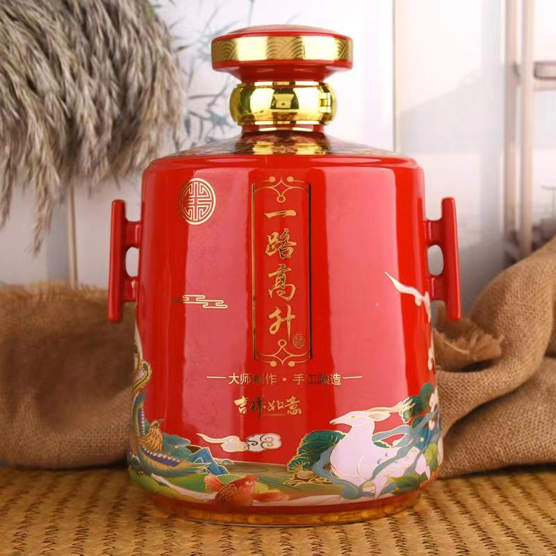 华运之星一路高升 52度 2.5L*1窖（20）52度
