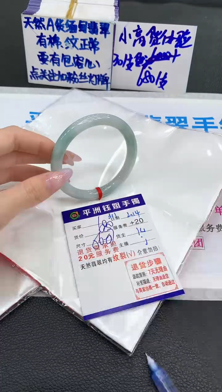 【闪购商品】翡翠手镯未镶嵌1111111111111