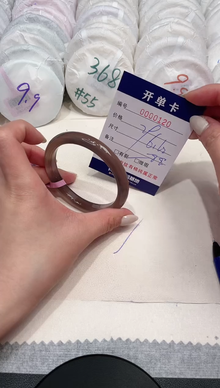 【闪购商品】玛瑙/玉髓手镯未镶嵌120