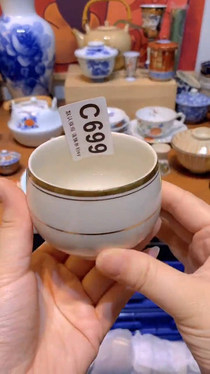 思羽甄选壹号商品CC699