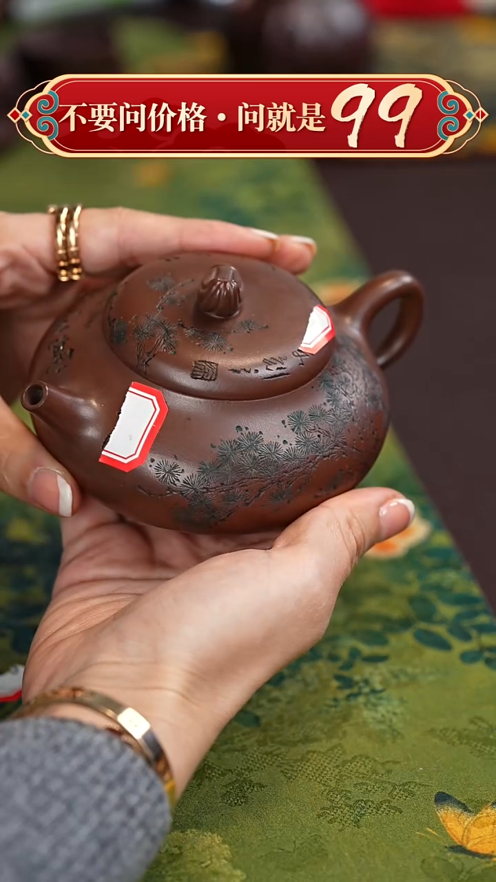 【闪购商品】紫砂茶壶宜兴紫砂