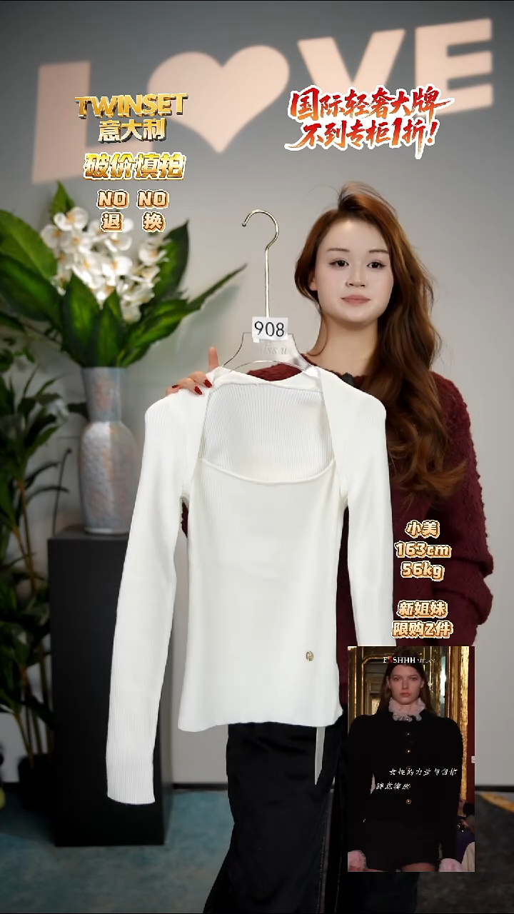 908-默认微瑕-轻奢女装时尚走秀款均码