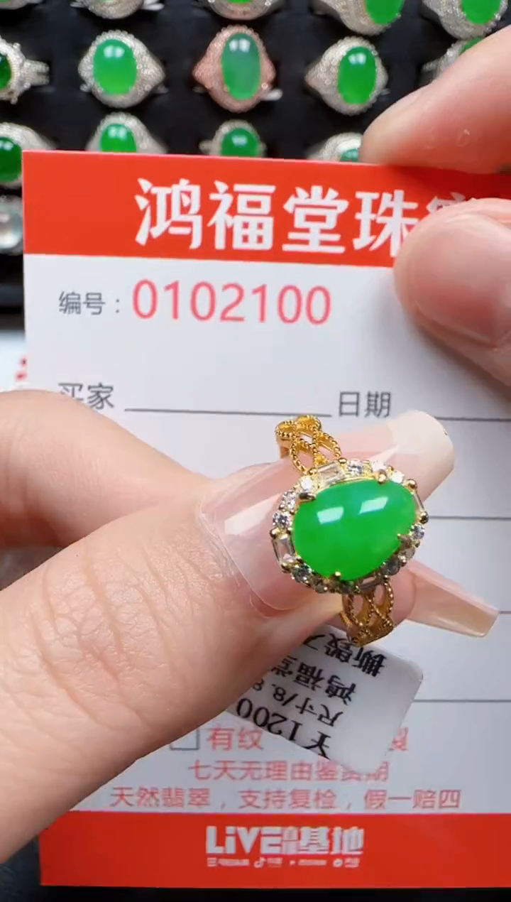 【闪购商品】翡翠戒指银S925镶嵌2100
