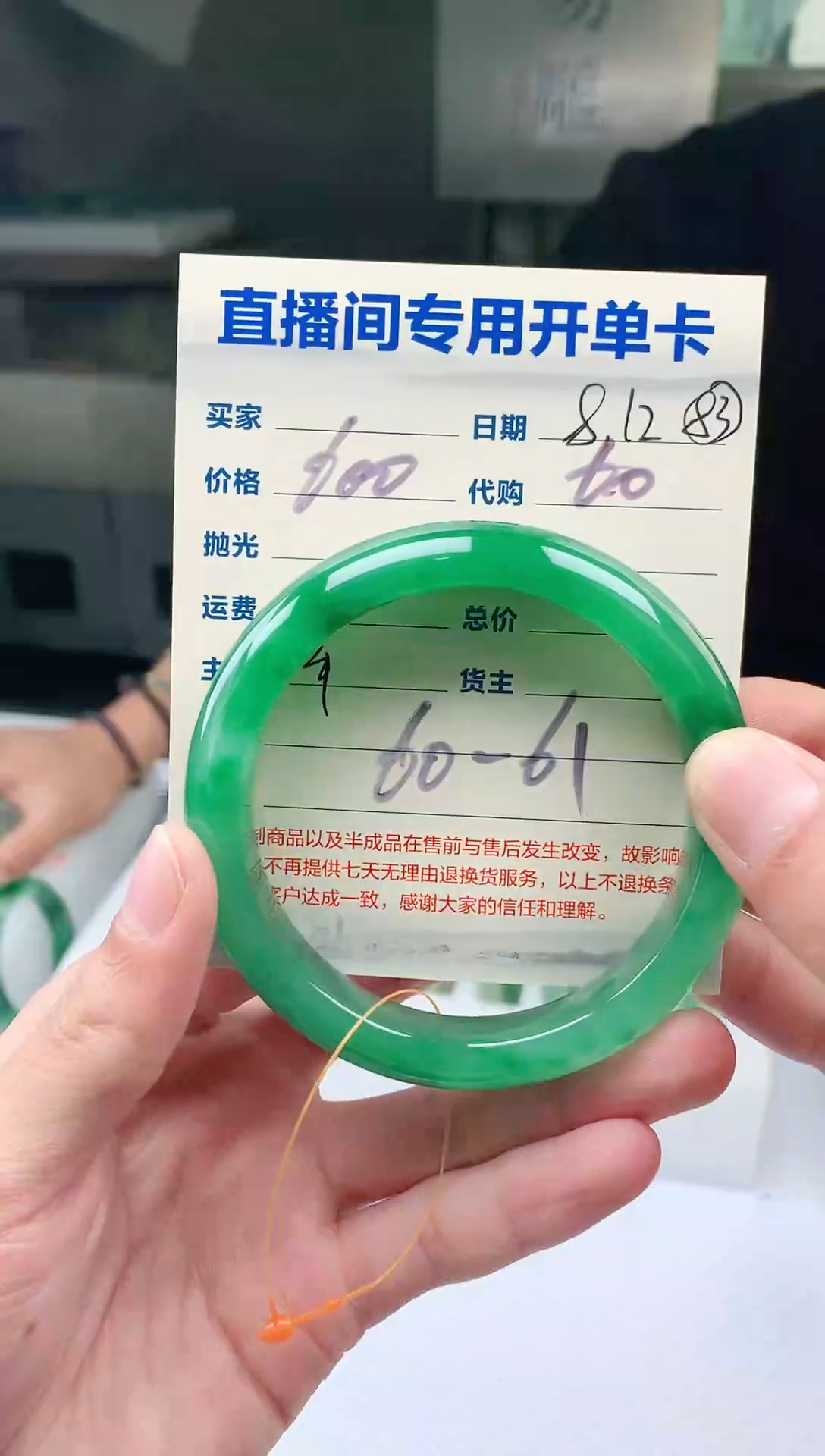 石英质玉手镯未镶嵌非洲翠手镯60-61圈口83号