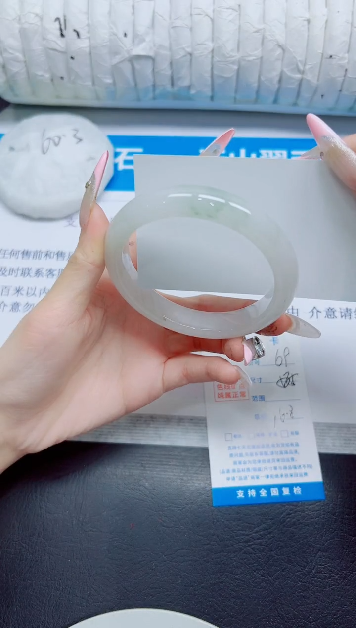 石英质玉手镯未镶嵌69/58.5