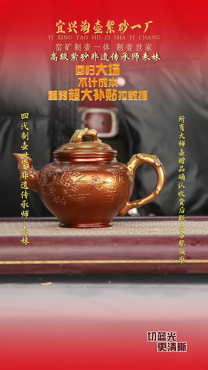 全手工原矿紫砂壶