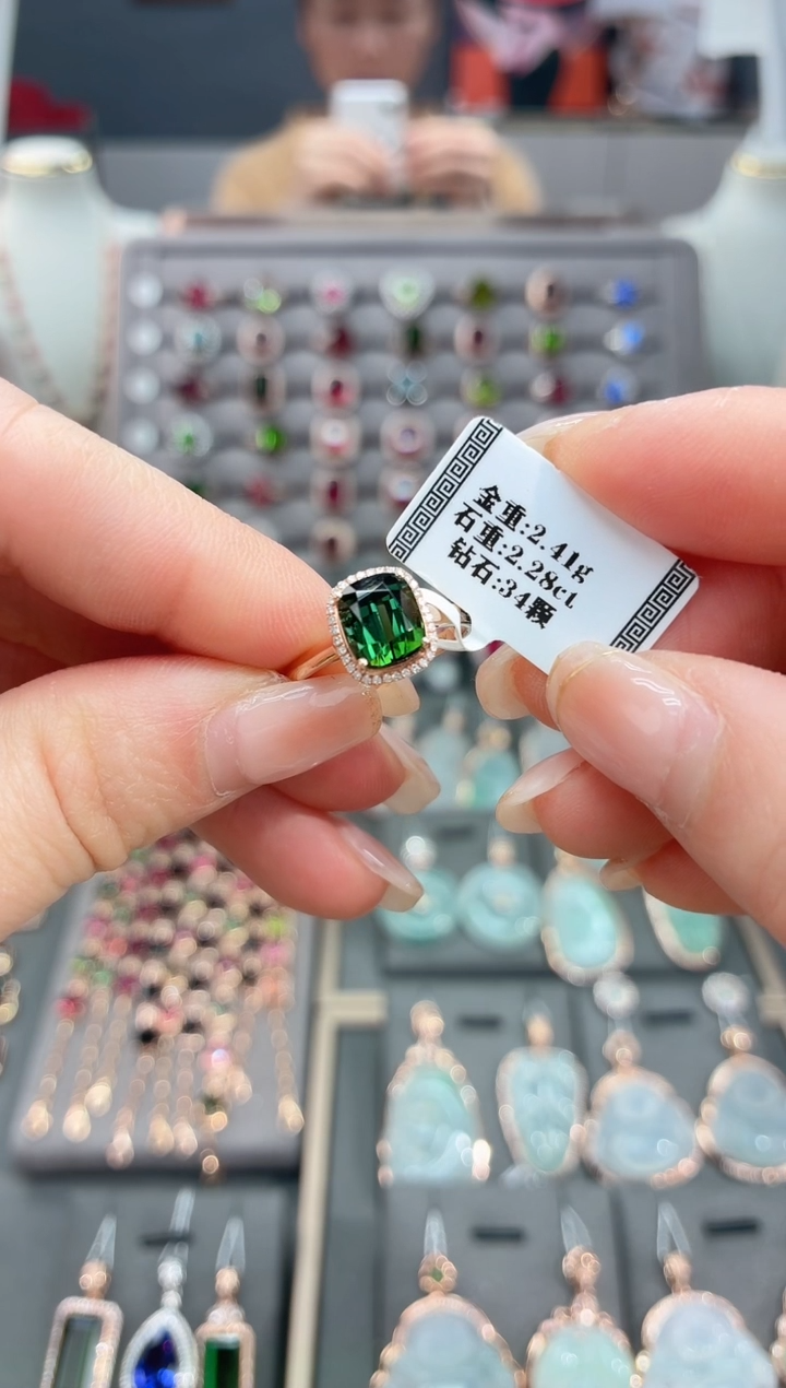 18K金镶嵌戒指碧玺2.28     