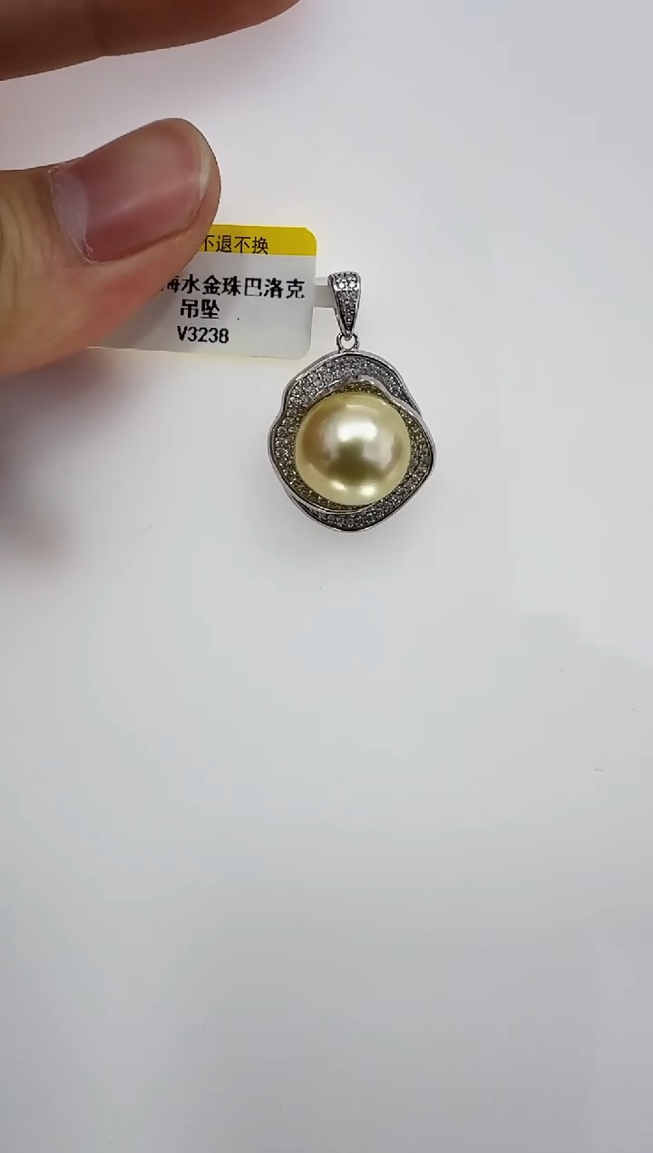 【闪购商品】海水珍珠DA银S925镶嵌吊坠 v3238