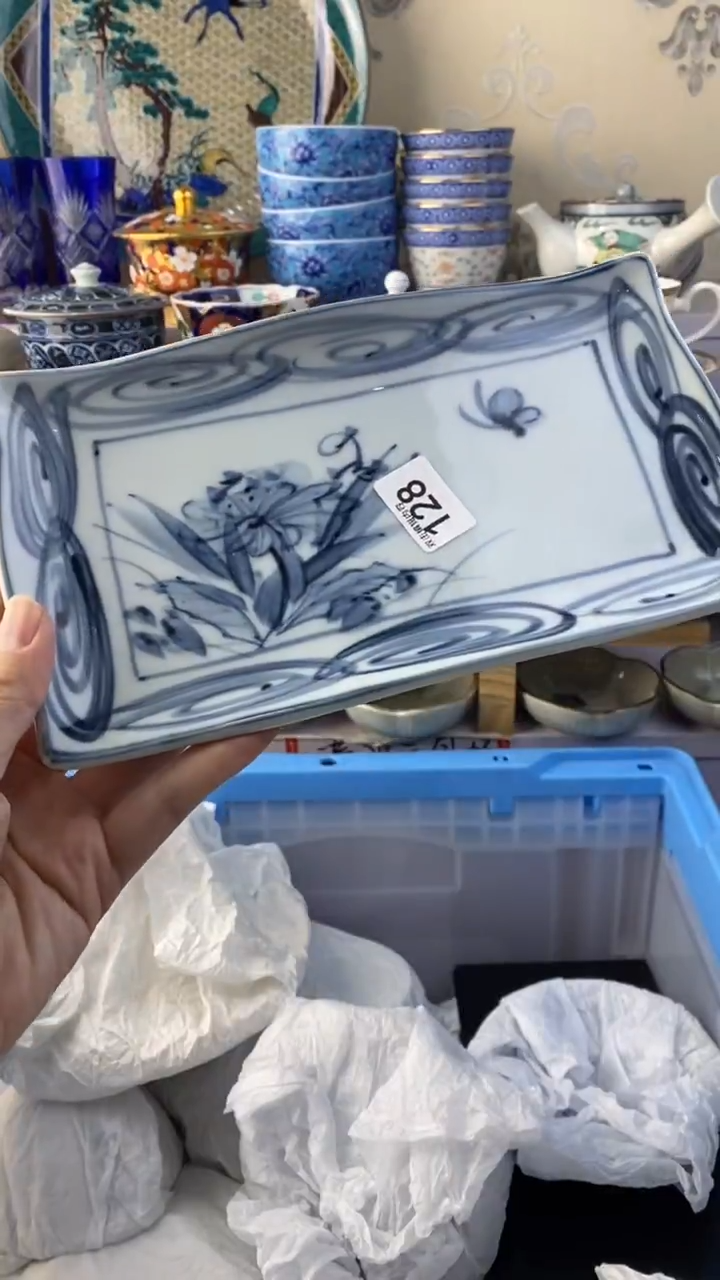 无扶*满38包邮谨慎参拍128