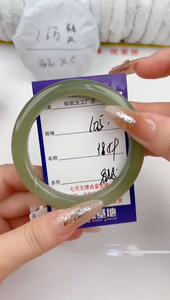 【闪购商品】和田玉手镯未镶嵌105颜色微差无瑕