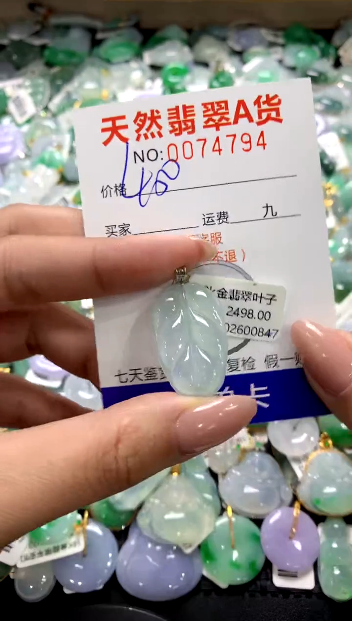 颈饰18K金镶嵌翡翠1111111111111111