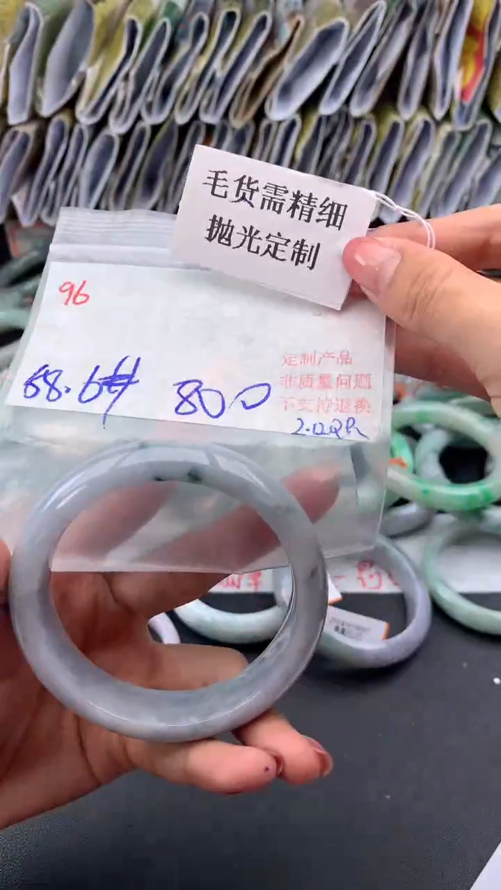 【闪购商品】定制翡翠未镶嵌毛货需精细抛光多样手镯+800元096