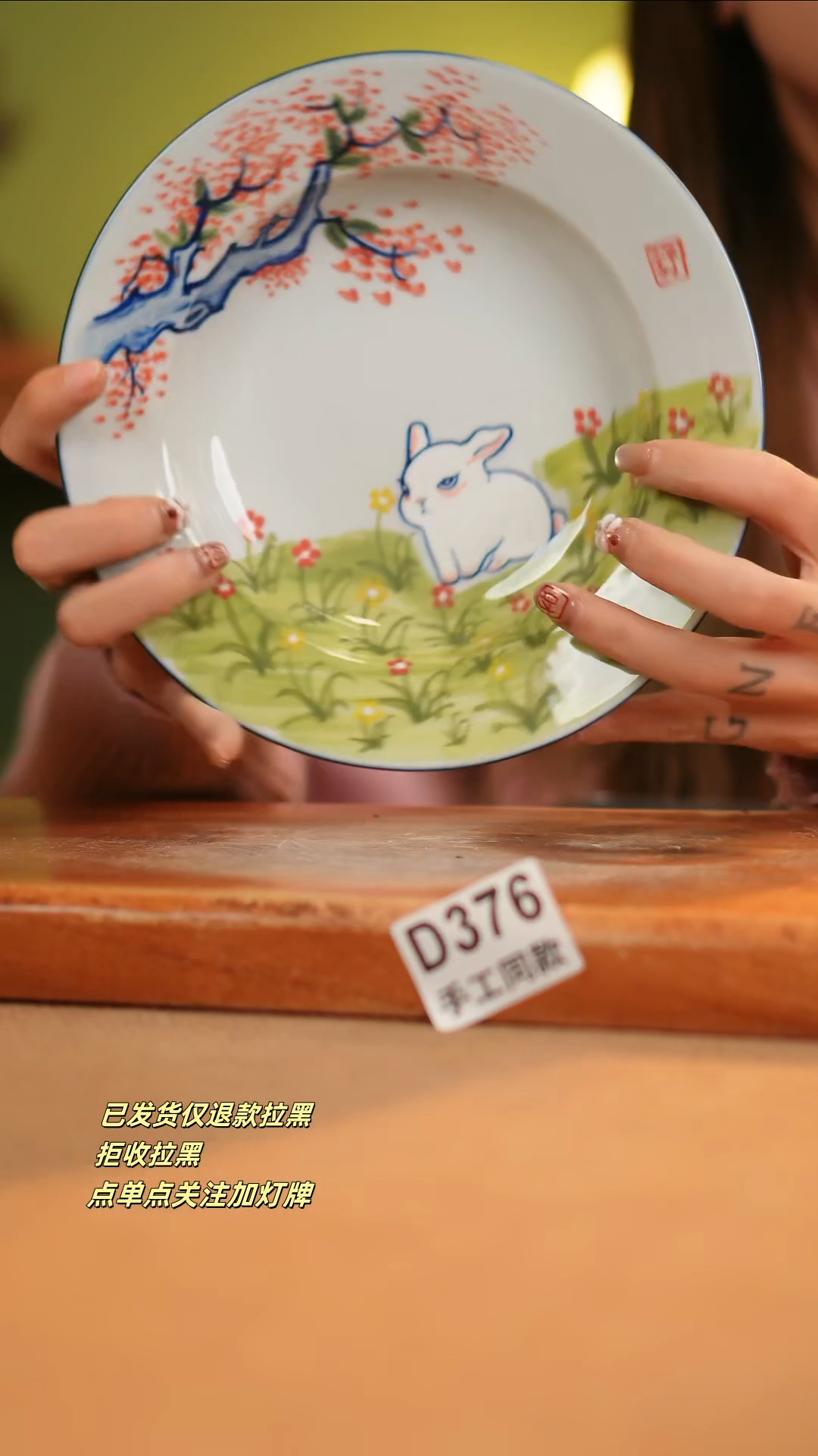 【闪购商品】其他D376窑林瓷业瓷器